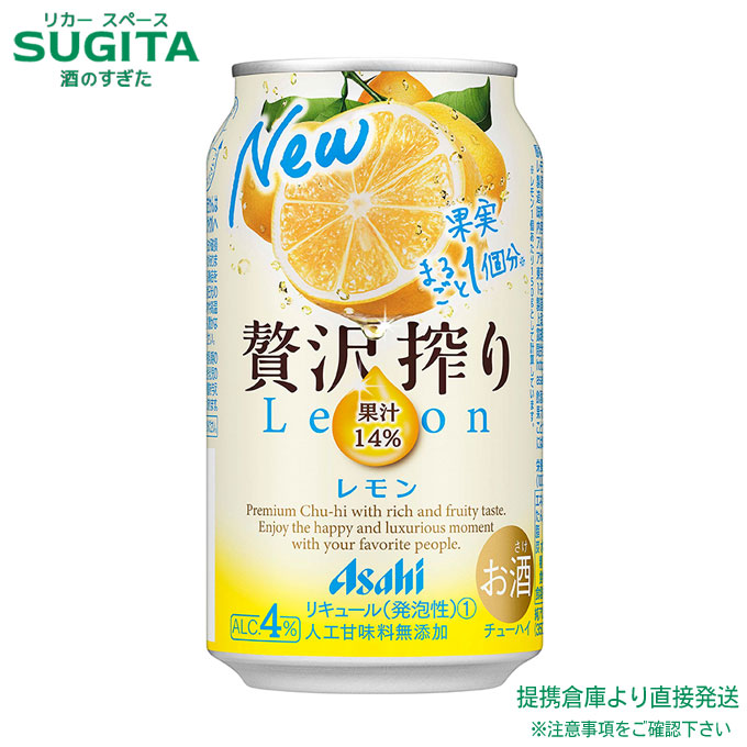 ビール＆チューハイ　46本セット 缶ビール 缶チューハイ 9本セット - メルカリ