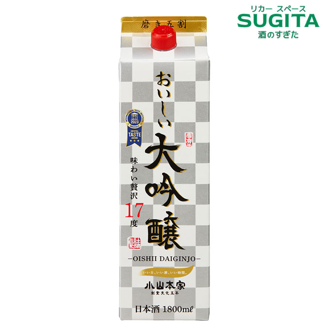 楽天市場】奥飛騨 こだわりの15度 2000ml パック ｜ 日本酒 清酒