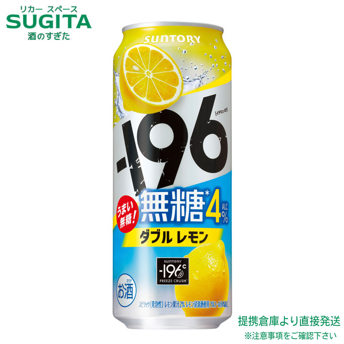 -196　無糖　51本　ダブルレモン　アミューズメントお菓子　詰め合わせ 196 無糖 51本 ダブルレモン アミューズメントお菓子 詰め合わせ