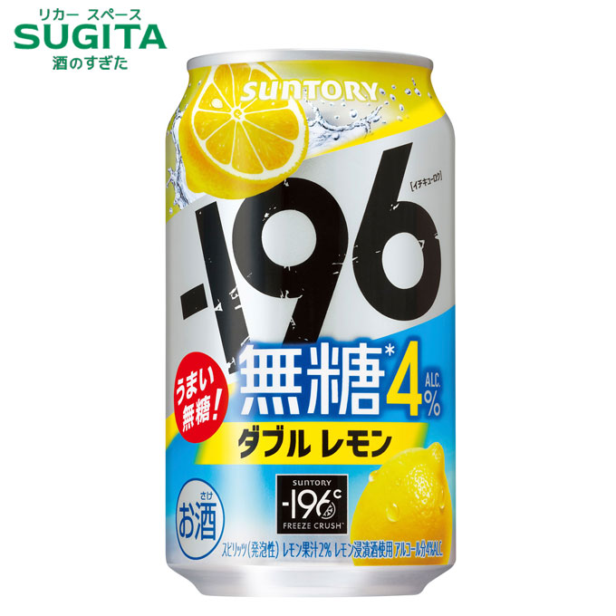 -196　無糖　51本　ダブルレモン　アミューズメントお菓子　詰め合わせ imgrc0105802982.jpg