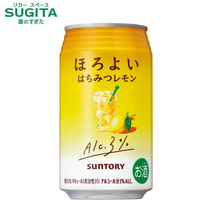 一番くじ ほろよい レモみかん はちみつレモン 白いサワー カシスとオレンジ 楽天市場】サントリー ほろよい よりどり2ケース 350ml×48本