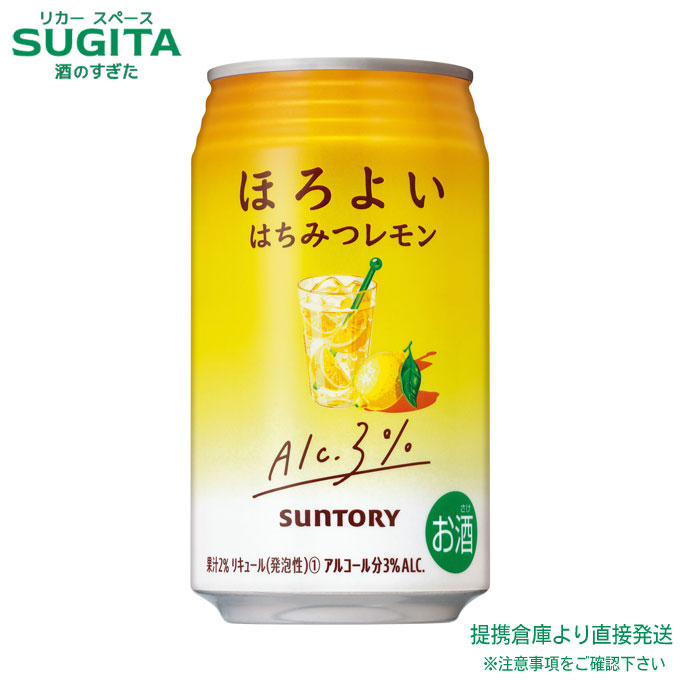 楽天市場】ほろよい はちみつレモン 350ml ｜ サントリー 缶