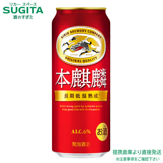 ニコグランドタイム ビール 生29缶セット、翠ジン他 楽天市場】翠ジンソーダ缶 350ml ｜ サントリー ジン ソーダ割り