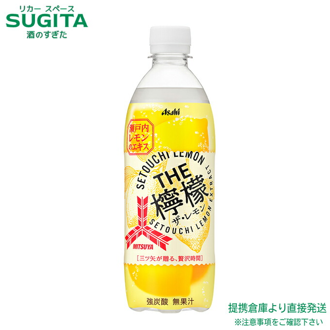 三ツ矢セールスマン imgrc0107881886.jpg