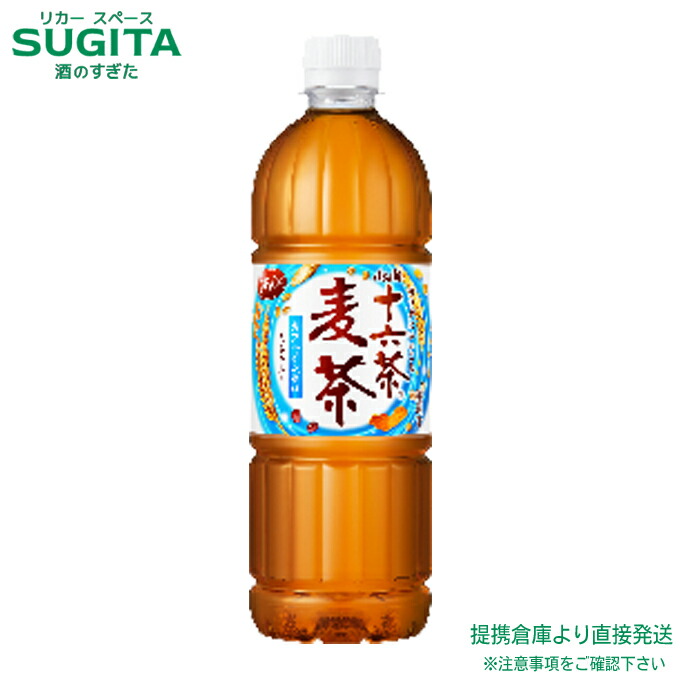 茶々 カフェインレス玄米茶三角TB16P | お茶とコーヒーの国太楼