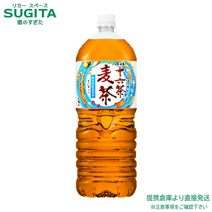 楽天市場】国産六条大麦100% オーガニックむぎ茶 【500ml×48本(2