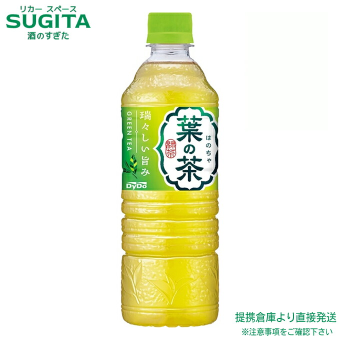 緑茶様 リクエスト 9点 まとめ商品 6月に発売し大好評をいただいた「ニッポンクラフトさえみどり