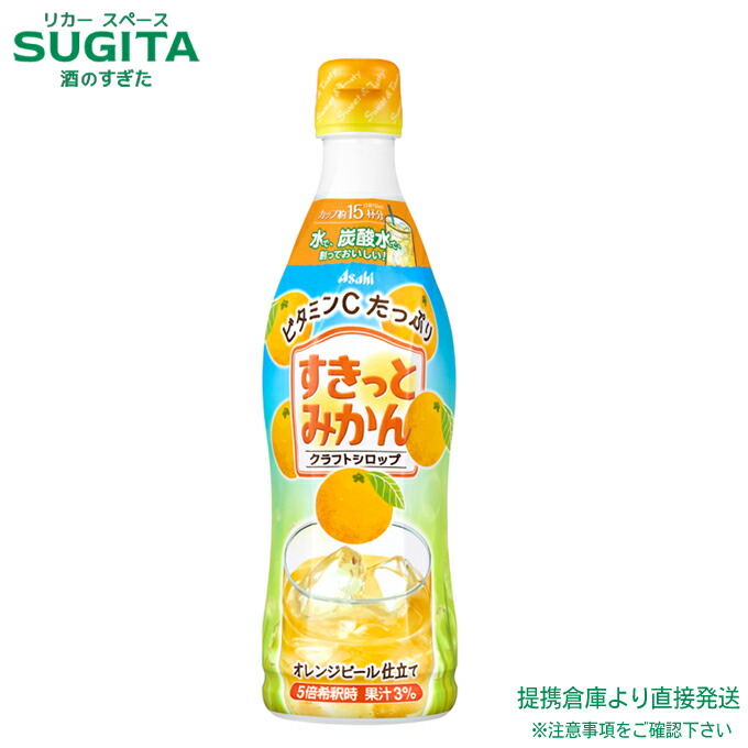 みかんページ Amazon | 伊藤園 ニッポンエール 和歌山県産みかんゼリー 280g