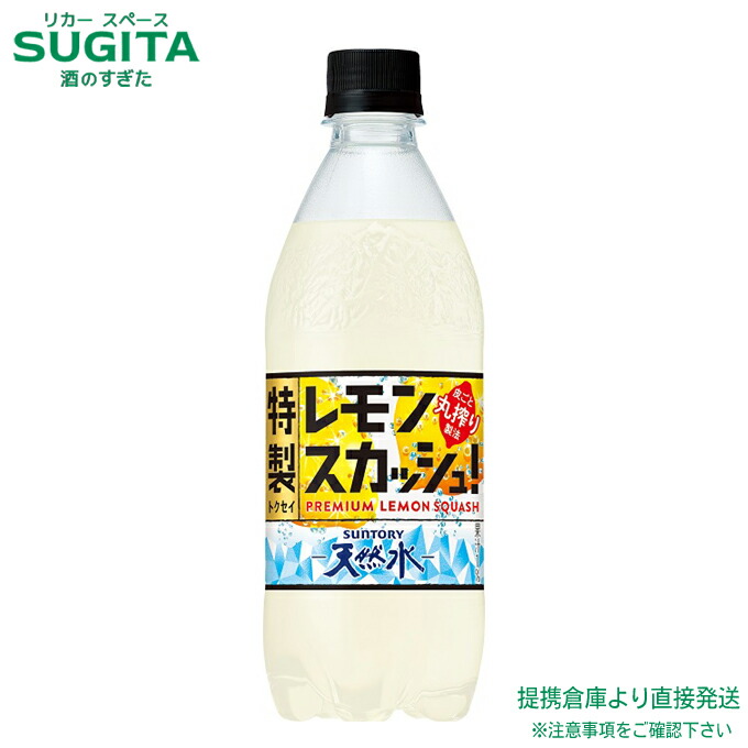 レモンボトル　5本セット imgrc0108493974.jpg