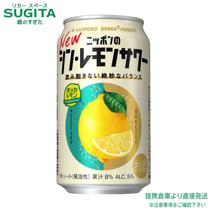 楽天市場】アサヒ GINON ジノン レモン 40度 1800ml ｜ アサヒ