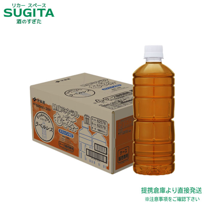 楽天市場】伊藤園 健康ミネラルむぎ茶 ラベルレス 【600ml×24本