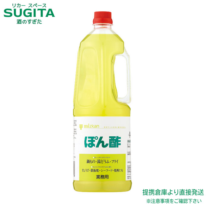 楽天市場】ミツカン ぽん酢 業務用 1800ml 【1.8L×6本(1ケース
