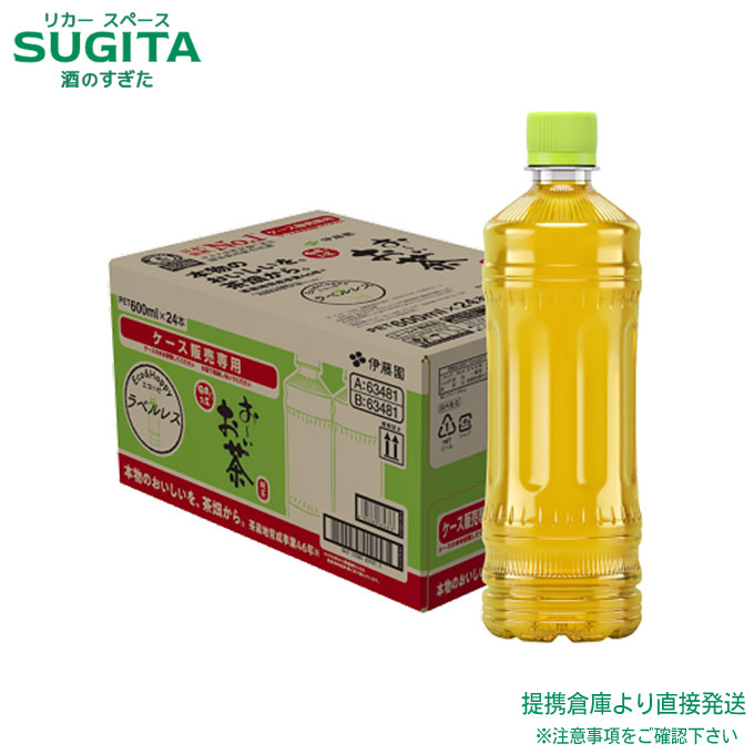 おいおい お～いお茶 緑茶 PET 485ml（冷凍兼用ボトル） | 商品情報