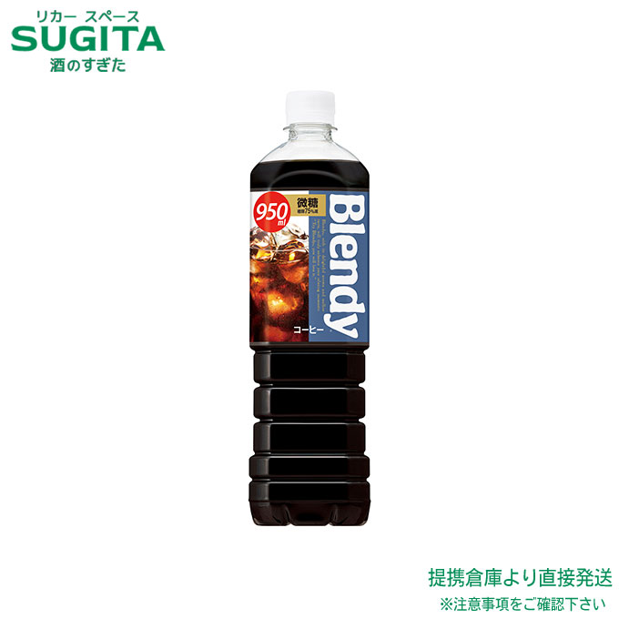(未使用･未開封品)Blendy コーヒー 微糖 コップのフチで理想のバランス 微糖のフチ子 全6種セット vf.jpg