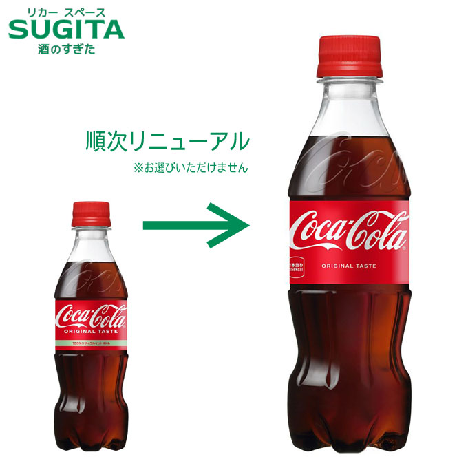 楽天市場】コカ・コーラ PET 700ml 【700ml×20本(1ケース)】 ｜ 【直送