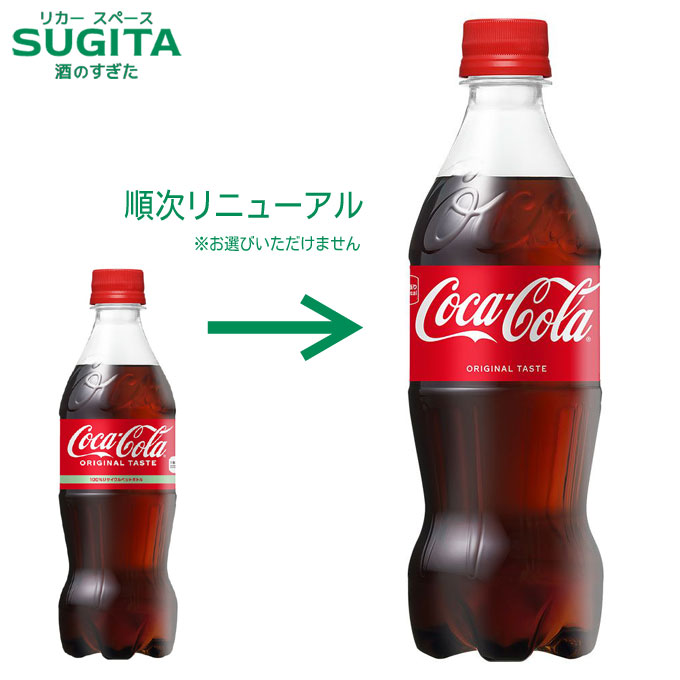 コカ・コーラ スパッツ Lサイズ 新品 SALE LLサイズ限定 なんと1,200円送料無料 アスリートコーラロゴ入り