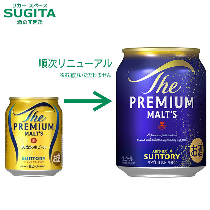 楽天市場】[限定ｸｰﾎﾟﾝ 2/20-4/12] アサヒスーパードライ【135ml