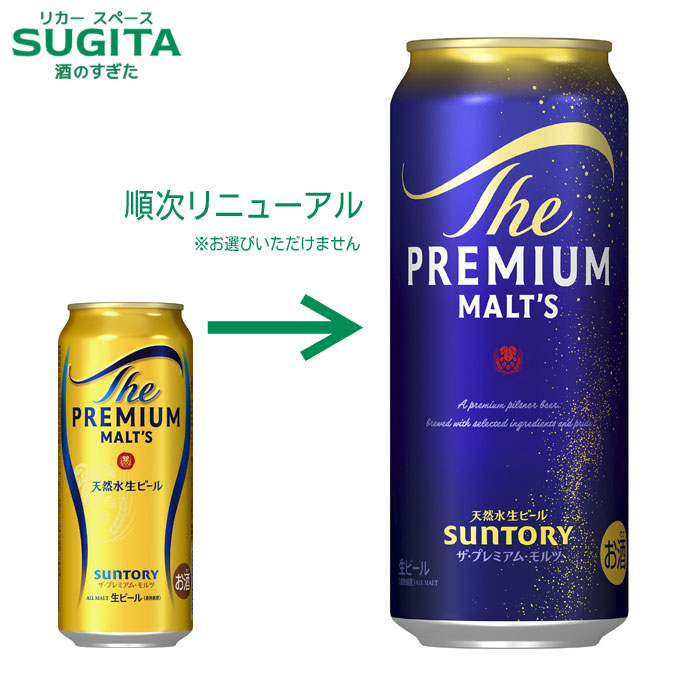 【値下げ不可】サントリー ザ プレミアムモルツ 500ml 2ケース （48缶） SUNTORY（サントリー） ザ プレミアムモルツ 500ml 48本 2ケース(48缶