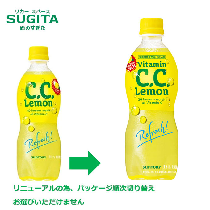 楽天市場】サントリー C．C．レモン 500ml×24個セット［CC