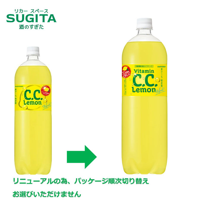 楽天市場】サントリー C.C.レモン 1500ml 【1.5L×8本(1ケース)】 檸檬