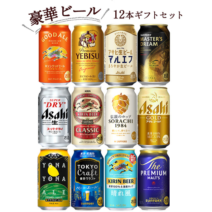 楽天市場】こだわりの黒ビール 飲み比べセット 【330-350ml×24本(1