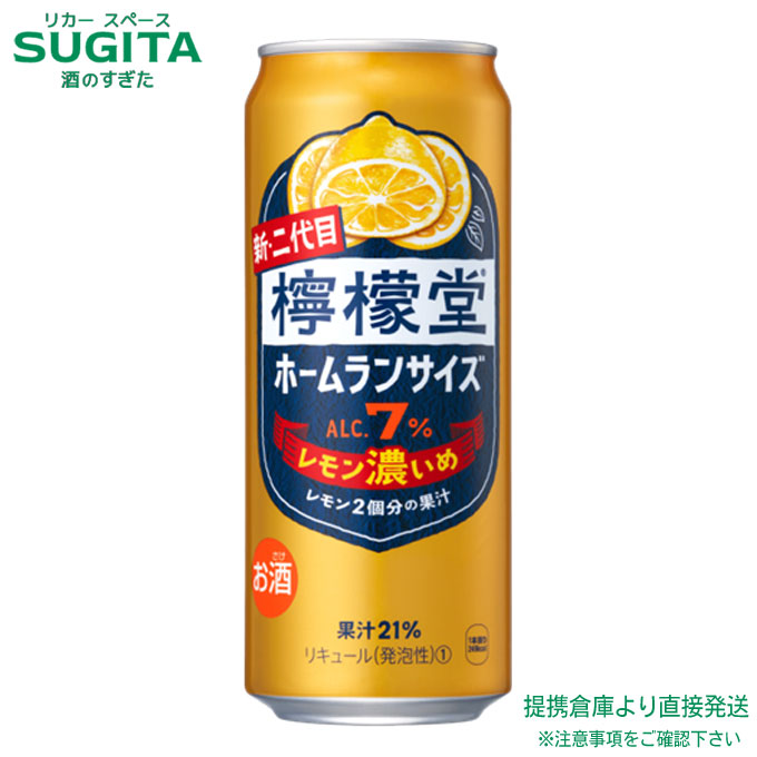 檸檬堂 レモン濃いめ 7% 【500ml×24本(1ケース)】　｜　倉庫出荷 お酒 コカ コーラ 缶 チューハイ レモン堂 二代目 檸檬堂 たっぷりレモン２個分