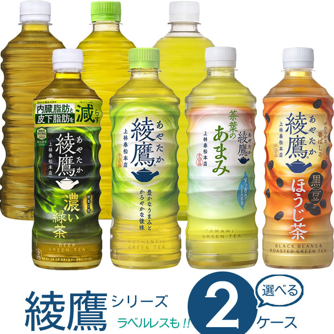 ヘルシア 緑茶 350ml スリムペットボトル｜商品・品質情報