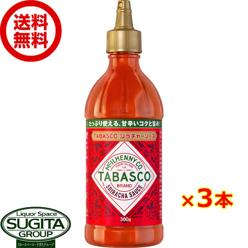楽天市場】正田醤油 マキルヘニー タバスコシラチャーソース 300ml×2個