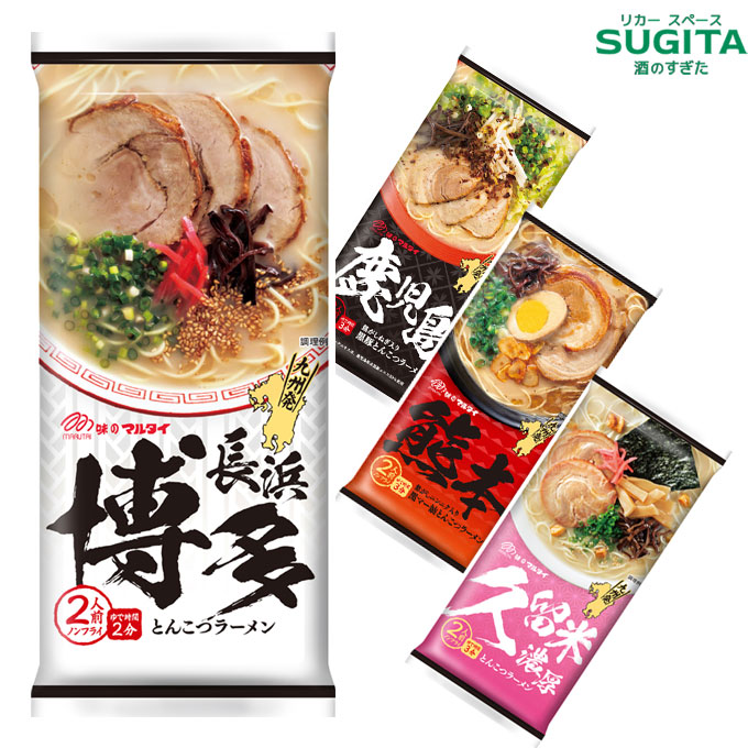 激安2箱買い　人気　鹿児島本格ラーメン　おすすめ　ヒガシマル　人気豚骨ラーメン 楽天市場】[メール便] 鹿児島ラーメン亭 (1袋2食入)【選べる5点