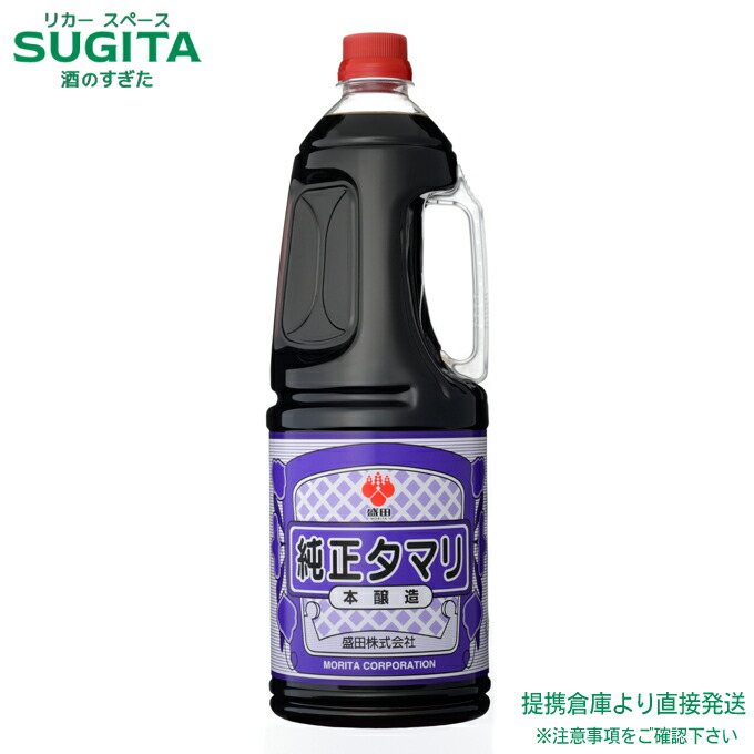 楽天市場】盛田 さしみ溜 ペット 1.8L【1800ml×6本(1ケース 楽天市場】盛田 さしみ溜 ペット 1.8L【1800ml×6本(1ケース