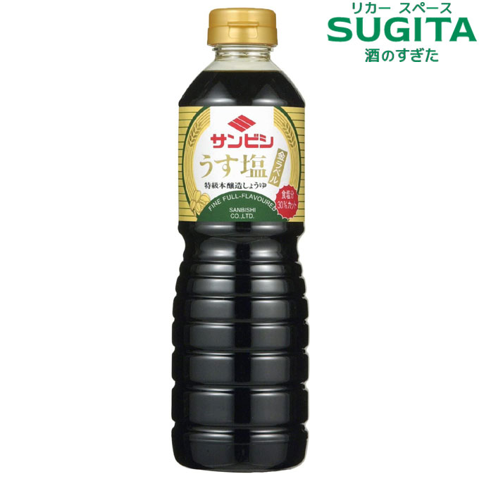 楽天市場】【送料無料】サンビシ 特級 本醸造しょうゆ 【1800ml×8本(1ケース)】 ペットボトル ｜ 醤油 調味料 愛知 豊川 名産 1.8 :  酒のすぎた 楽天市場店