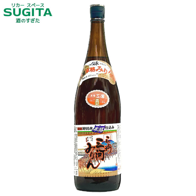 楽天市場】相生 本みりん 1800ml びん【一升瓶】 ｜ 旧式三河 味醂