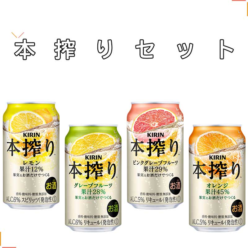 楽天市場】サンガリア チューハイ うまサワー ラムネ 【350ml×24本(1