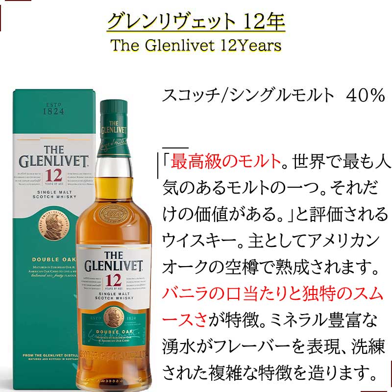 送料無料 豪華 シングルモルト スコッチ ウイスキー 飲み比べ 6本 セット 700ml 6本 ウイスキー スコッチ ハイボール 洋酒 ウイスキー 詰め合わせ セット Sermus Es