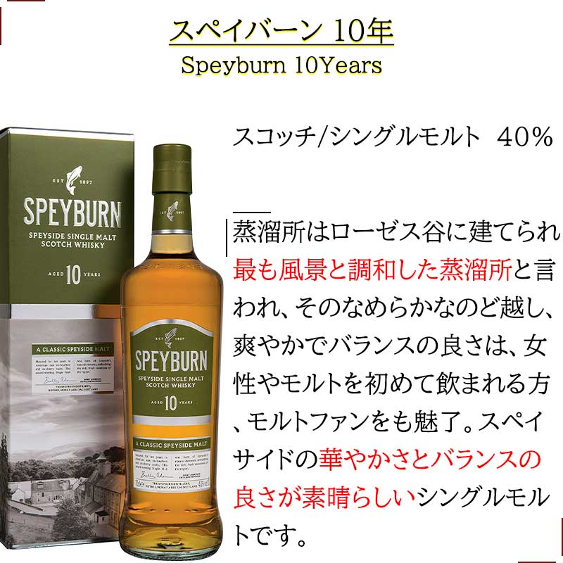 貨物輸送無料 豪壮 シングルモルト スコッチウィスキー ウイスキー 呑争い 6冊子 一組 700ml 6本 ウイスキー スコッチ ハイボール 洋酒 ウイスキー 詰め合わせ セット Runsandtrails Com