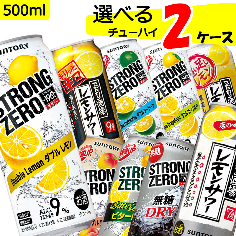 人気上昇中 350ml×48本 チューハイ 2ケース 缶 倉庫出荷 送料無料 サントリー