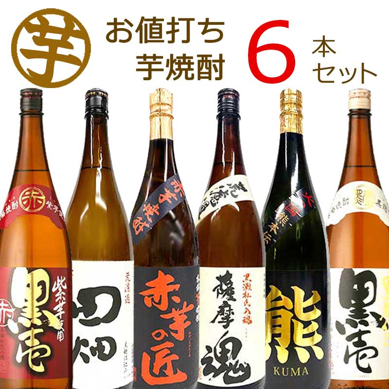 楽天市場】[パック]【送料無料】 お値打ち芋焼酎 パック 飲み