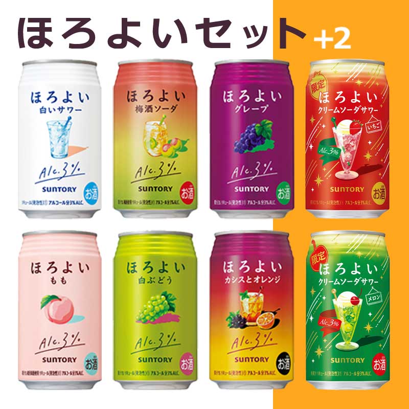 楽天市場】サンガリア チューハイ うまサワー ラムネ 【350ml×24本(1