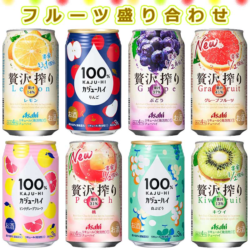 楽天市場】サンガリア チューハイ うまサワー ラムネ 【350ml×24本(1