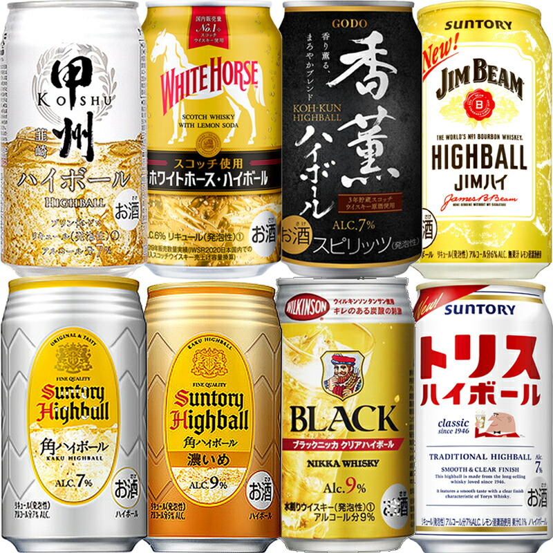 楽天市場】【送料無料】人気爆発 レモンサワー 大集合セット