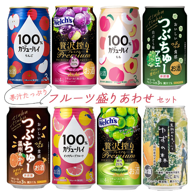 楽天市場】本搾り 詰め合わせ セットA 【350ml×24本(全6種 各4本