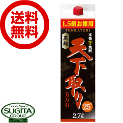 楽天市場】【送料無料】 薩摩一 芋 25度 2700ml パック 【2.7L×4本(1