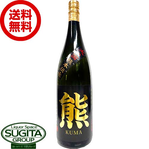 鹿児島・熊本産 芋・米焼酎25度1.8㍑×6本Dセット 焼酎 芋焼酎 九州限定焼酎 極の黒 紫芋 25度 1800ml さつま無双