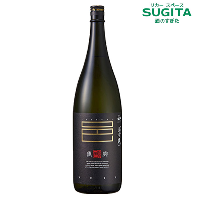 楽天市場】本格麦焼酎 煌の極 25度 1.8L(1800ml) 一升瓶 篠崎