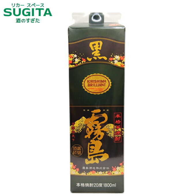 楽天市場】黒霧島 芋25度 900ml スリムパック ｜ 焼酎 芋焼酎