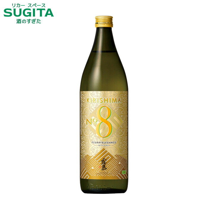 霧島酒造 キリシマゴールドフェニックス 未開封 終売品 キリシマゴールドフェニックス 霧島酒造