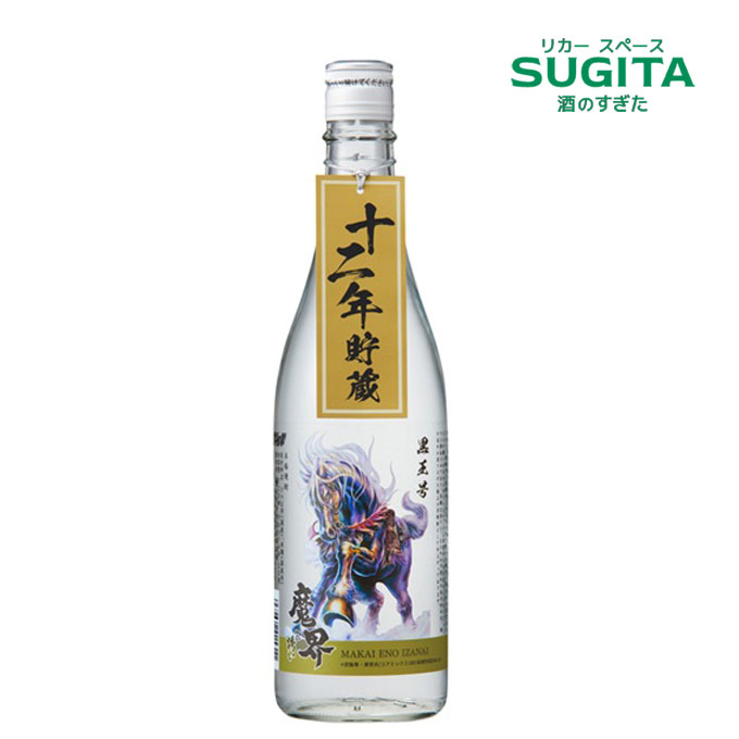 楽天市場】【即日発送】 十二年貯蔵 魔界への誘い 黒王号ラベル 720ml