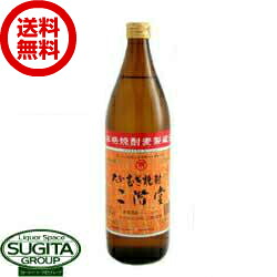 【送料無料】 大分麦焼酎 二階堂 麦25度 【900ml瓶×12本(1ケース)】|酒のすぎた 店