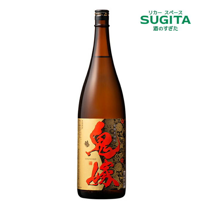 楽天市場】本格麦焼酎 煌の極 25度 1.8L(1800ml) 一升瓶 篠崎