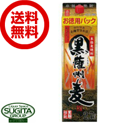 楽天市場】【お値打ち8本入】【送料無料】 さつま響 黒麹 本格芋